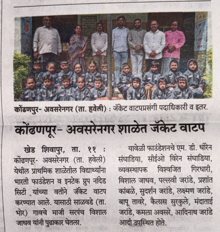Jacket Distribution, Kondhanpur, Salvade and Rameshware, Pune, October 2025