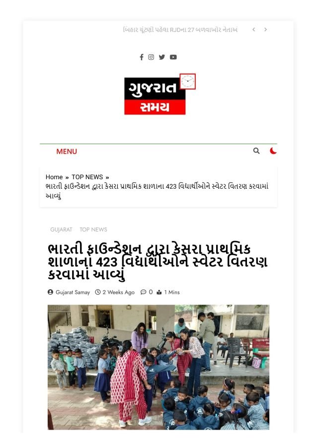 Jacket Distribution, Sihunj and Khesara, Kheda, October 2025