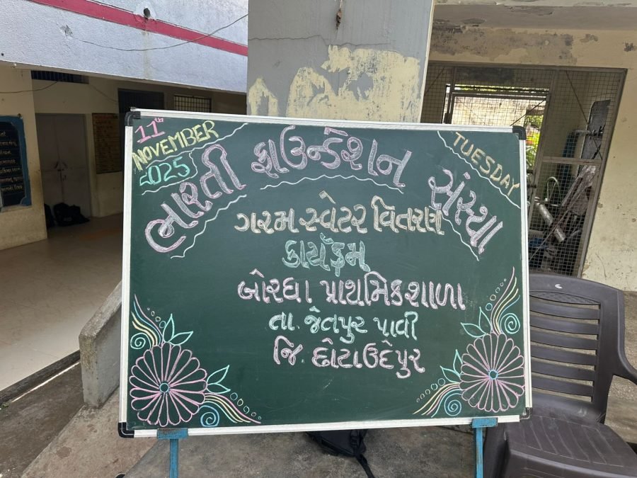 Jacket Distribution, Jalaram and Adarsh Prathmik School, Lodhan Borgha Sihod, November 2025