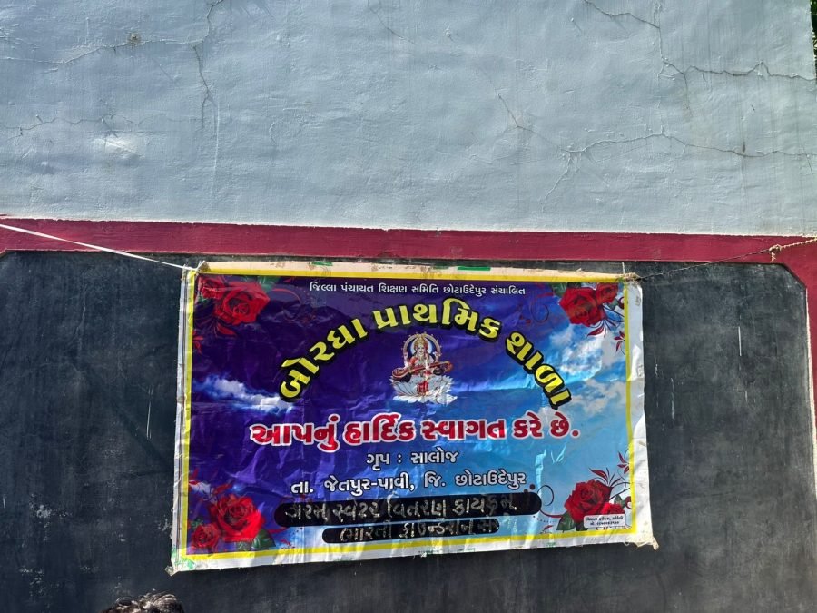 Jacket Distribution, Jalaram and Adarsh Prathmik School, Lodhan Borgha Sihod, November 2025